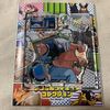 ヒロアカ本誌！371話！障子くんの素顔！異形として差別迫害されるも世界一かっこいいヒーロー！
