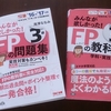 恥ずかしながら2017年の目標を発表する