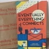 いつか（すべてが）、つながる　Eventually Everything Connects....!  