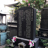蔦屋重三郎の母・つよの病名と死因を探る　墓に書かれた“母の最期”の真実とは