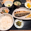 【東京駅構内】高級お魚定食「田中田式海鮮食堂 魚忠 -ウオチュウ-」