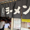 川崎 溝の口「らーめん豚島」デカ盛りラーメン！二郎系インスパイアを食らい、良い意味でバグってるその味とボリュームに圧倒された！