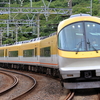 近鉄　23000系　伊勢志摩ライナー