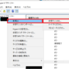 WindowsServer2019＋ActiveDirectory構築 on Hyper-v