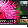 格安でコスパ最高 ハイセンス 32V型 液晶テレビ 32A35G ダブルチューナー