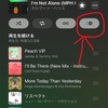 iOS26のApple Music新機能「AutoMix」がスゴすぎて毎日興奮 / まるでiPhoneの中にDJがいるみたい！
