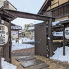 【長野・小布施観光】雪だけど北斎館と高井鴻山記念館に行ったよ