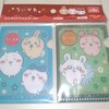 ちいかわ ミニクリアフォルダー2P(ちいかわ、ハチワレ、うさぎ&モモンガ、古本屋)