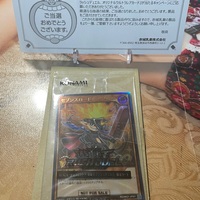 遊戯王GB版DM2 同梱カード コンプリート 「究極完全態・グレート・モス