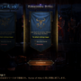 【PoE2】PathofExile2 0.5.5【Forbidden Rites】0.5.5は0.5.4と共に1.0まで並走するリーグ