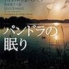 4月度の金の女子ミス・銀の女子ミス発表！（執筆者・大矢博子）