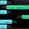 セルケトイベント終了とメンバー紹介。