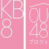 【開催決定】「失恋、ありがとう」オンラインお話し会
