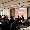 【Qiita Bash】アドベントカレンダーお疲れ様会、開催！会場スポンサーとして参加しました！