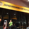 Japan Brewers Cup !!