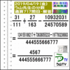 解答［う山先生の分数］【分数７１７問目】算数・数学天才問題［２０１９年４月１９日］Fraction