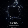 【iPhone14】アップル、現地時間2022年9月7日午前10時にイベント「Far Out.」を開催【アップルウォッチ2022】