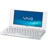 VAIO Type P