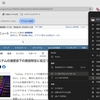 Chrome/Edgeブラウザの「アプリとしてインストール」する機能