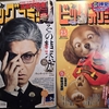 英語実践1000本ノック...漫画を使って💢💢💢😉