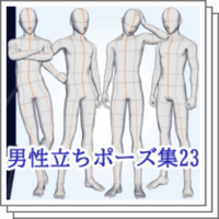 クリスタ 01 素材紹介 無料 ばくだんらいふ
