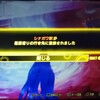 6124 真・女神転生V Switch 130