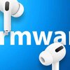 AirPods Pro 3 / Pro 2 / AirPods 4に新ファームウェア「8A358」配信開始──iOS 26対応機能を安定化