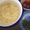 ［25/06/22］みずのえ いぬ まだ早いだろと思ったら１１ｈ前