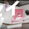 2020年によく聴いた曲