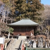ゆる旅　長作観音堂と松姫神社