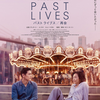 4月の新作映画備忘録