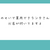 暇な日で精神科デイケアで過ごした/peing回答