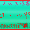 大人気　格安　激安　特価 　最大52%OFF  12本セット　ハン  ドジェル500ml アルコールハンドジェル