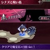 メギド72ブログ　その1083  暴走少女と呪いのシナズ島　1話-3（前編） 　「火で死ね（再殺）」