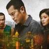 張孝全主演ドラマ「罪夢者（NOWHERE MAN）」がNetflixで配信開始