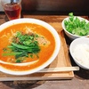体つくり