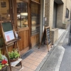 朝早く行っても売り切れているハード系のパン屋さん【アルピーヌ】
