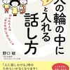 9／23　Kindle今日の日替りセール