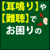 王道まとめサイトをさらにまとめてみた