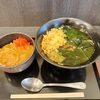 平川町のゆで太郎で、いつものカレーセットにクーポンわかめを食べました