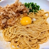 中華そば 千里@矢向（ＴＫＭ（卵かけ麺） 追い飯付き）