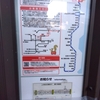 3/4、気仙沼駅から初BRTに乗車