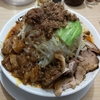 新宿 175° DENO 担々麺　一七五郎 タンタンメン ￥1,000也 【二郎系＋鬼金棒＋担々麺】超絶おススメ！