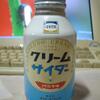 自販機で。。。