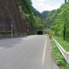 国道１５８号　旧道⑧　山吹トンネル２０２３➃