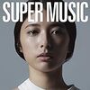 集団行動　「SUPER MUSIC」