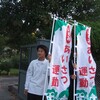 挨拶運動＆和泉市PTA研究大会＆市民文化祭