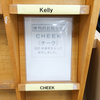 図書館の雑誌コーナー見て初めて知った！！CHEEK さん休刊！！