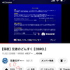 どんとすくりーむ
