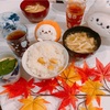 栗ご飯🌰で夏の疲れを吹っ飛ばせ❣美味しい栗のビタミンB1で疲労回復❣